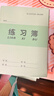 牌上海楊浦區金山區學(xué)生統一課業(yè)簿冊初中生小學(xué)生作業(yè)本大 大練習K101-1【10本裝】 曬單實(shí)拍圖