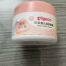 貝親（Pigeon）兒童面霜 寶寶嬰幼兒童專(zhuān)用0-3擦臉霜50g 水三角潤膚保濕 曬單實(shí)拍圖