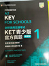 KET青少版新題型官方真題1 2025劍橋通用五級考試 劍橋授權 含答案、超詳解析、考官評價(jià)（附掃碼音頻、口語(yǔ)示例視頻） 曬單實(shí)拍圖
