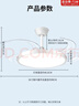 鉆石牌風(fēng)扇燈餐廳吊扇燈LED全光譜客廳燈扇一體36寸遙控定時(shí)帶燈風(fēng)扇純銅電機一級能效8928 曬單實(shí)拍圖