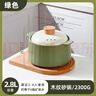 川島屋砂鍋燉鍋沙鍋湯煲家用耐高溫燃氣煤氣灶專(zhuān)用陶瓷石鍋煲湯鍋 2.8L木紋砂鍋-綠色 曬單實(shí)拍圖
