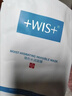 WIS水潤面膜24片補水保濕舒緩抗皺緊致曬后修護護膚品新年禮物送禮 曬單實(shí)拍圖