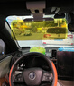 皓梵潔汽車(chē)防遠光遮陽(yáng)板日夜兩用高清防眩鏡車(chē)載小車(chē)防遠光燈遮陽(yáng)板神器 加強版【清透光+防?！?9透光 曬單實(shí)拍圖