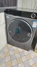 海爾（Haier）【超越4.0新品659H】滾筒洗衣機全自動(dòng)12KG超薄大容量八維減震精華洗國家補貼對比588升級AI除毛洗 單洗 12kg 智能投+專(zhuān)業(yè)特漬洗+1.21高洗凈比 曬單實(shí)拍圖