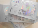 歐詩(shī)漫（OSM）珍珠美白淡斑面膜8盒補水保濕改善暗沉提亮護膚品 新年禮物 曬單實(shí)拍圖