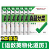 2026萬(wàn)唯中考真題分類(lèi)卷【地理】精選試題研究歷年模擬卷匯編八九年級專(zhuān)項訓練初三總復習資料萬(wàn)維教育 曬單實(shí)拍圖