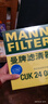 曼牌濾清器（MANNFILTER）空調濾空氣濾芯套裝長(cháng)安逸動(dòng)1.6L/CS55CS75銳程睿騁CC/UNI-T 1.5T 曬單實(shí)拍圖