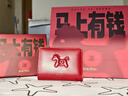 toutou2025新款本命年新年禮盒馬上有錢(qián)牛皮零錢(qián)包卡包生日情人節禮物 曬單實(shí)拍圖