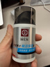 大寶男士煥活保濕露50g*2 sod蜜男士面霜補水不粘膩面部護膚品 曬單實(shí)拍圖