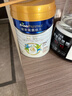 美素佳兒（Friso）皇家旺玥兒童營(yíng)養奶粉3周歲以上兒童罐裝800g?含優(yōu)量DHA 曬單實(shí)拍圖
