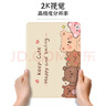 QBOSS適用ipad air11保護套ipad air7保護殼air5蘋(píng)果平板air4全包air2025軟膠氣囊防摔書(shū)本卡通可愛(ài)小熊 曬單實(shí)拍圖