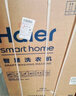 海爾波輪洗衣機全自動(dòng)12KG 初色 新品上市 直驅 一級變頻 超凈洗 七維減震 商場(chǎng)同款XQB120-BZ20X0 曬單實(shí)拍圖