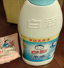 白貓潔衣用漂水700g漂白去頑漬去除色斑發(fā)黃有效抗菌祛異味 潔衣漂700g*2瓶 曬單實(shí)拍圖