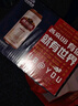燕京【京東限定】啤酒福語(yǔ)罐 U8小度酒 500ml*12聽(tīng)  熱賣(mài)年貨送禮 曬單實(shí)拍圖