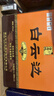 白云邊V12濃醬兼香型42度純糧白酒整箱6瓶*500ml 42度 500mL 6瓶 白云邊V12 曬單實(shí)拍圖