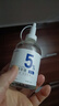 達里博士氨甲環(huán)酸精華液濃度5%傳明酸精華原液美白祛斑精華120ml年貨節 曬單實(shí)拍圖