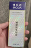 博樂(lè )達水楊酸祛痘去黑頭去閉口粉刺舒緩控油滋養修護細膩涂抹面膜100g 曬單實(shí)拍圖