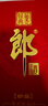郎酒 珍品郎 醬香經(jīng)典 53度 500mL 2瓶 絨布郎 雙瓶裝 婚宴升學(xué) 送禮自飲 曬單實(shí)拍圖