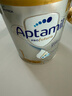 愛(ài)他美（Aptamil）白金澳洲版 嬰兒配方奶粉 1段(0-6月) 900g 6罐箱裝 京東獨家禮盒 曬單實(shí)拍圖