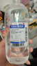 [科倫] 生理氯化鈉溶液 500ml:4.5g*500ml*20瓶  曬單實(shí)拍圖