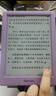 掌閱（iReader）【新品發(fā)布】Neo3 6英寸電子書(shū) 智能閱讀器 墨水屏電紙書(shū) 看書(shū)學(xué)習漫畫(huà)AI平板電腦 輕薄便攜 相遇 曬單實(shí)拍圖