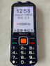 紐曼（Newman）S98新款三防老人機超長(cháng)待機4G全網(wǎng)通正品老年手機大屏大字大聲電信版學(xué)生專(zhuān)用非智能按鍵藍色 曬單實(shí)拍圖