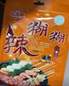 錦天順（JIN TIAN SHUN）寧夏銀川特色辣糊糊 微辣200g*2袋蘸料干料小吃串串調料聚會(huì )火鍋 曬單實(shí)拍圖