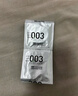 岡本（OKAMOTO）避孕套 進(jìn)口003白金超薄10片 男女用安全套套成人情趣計生用品 曬單實(shí)拍圖