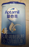 愛(ài)他美（Aptamil）新老國標隨機發(fā)經(jīng)典兒童奶粉調制乳粉(3-6歲)800g【優(yōu)配益生元】 曬單實(shí)拍圖