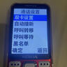諾基亞（NOKIA）2025新款老年手機全網(wǎng)通4G/5G超長(cháng)待機移動(dòng)聯(lián)通電信老人機大屏大字大聲智能備用機學(xué)生手機 中國紅【移動(dòng)4G/5G】 手機+電池+充電器 曬單實(shí)拍圖