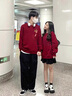 MDlila【兩件】情侶裝衛衣2026新款春秋季一男一女領(lǐng)證登記結婚照外套裝 男酒紅+女酒紅 加絨 L 男+女M 曬單實(shí)拍圖