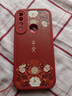 博殼師 適用華為暢享10手機殼5G國潮華為暢享10Plus全包硅膠小羊皮磨砂中國風(fēng)男女款防摔網(wǎng)紅保護套 【中國紅-平安花紋】帶掛繩 暢享10PLUS 曬單實(shí)拍圖