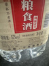 不老潭糧食酒 桶裝高度濃香型瀘州糯紅高粱散裝白酒純糧壹號 52度 5L 曬單實(shí)拍圖