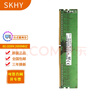 SKHY 海力士 DDR3 三代 UDIMM 臺式機電腦內存條 8G DDR3 1.5V 1600 臺式機內存 曬單實(shí)拍圖