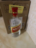 五糧液股份 綿柔尖莊 濃香型白酒 50度500mL*12瓶 原箱裝年貨送禮 曬單實(shí)拍圖