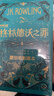 【全套3冊自選】神奇動(dòng)物系列 全套3冊可選 神奇動(dòng)物在哪里 鄧布利多之謎  格林德沃之罪 完整原創(chuàng  )電影劇本書(shū) 哈利波特前傳 JK羅琳作品 全套3冊 曬單實(shí)拍圖