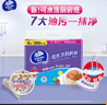 維達（Vinda）廚房用紙 可水洗卷紙65節*6卷 廚房紙 可接觸食品級 吸油廚房清潔 曬單實(shí)拍圖