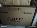 海信電視小墨E5Q Pro 65英寸 560分區U+MiniLED 信芯芯片抗反光防眩光墨晶屏國家補貼世界杯65E5Q-PRO 曬單實(shí)拍圖