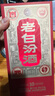汾酒 老白汾10 清香型白酒 45度 475ml*6瓶整箱裝 宴請自飲 升級版 曬單實(shí)拍圖