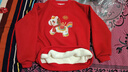 兒童加絨保暖衛衣男女寶寶加厚大紅拜年服男童女童圓領(lǐng)中國風(fēng)衛衣 加絨衛衣 150 碼建議身高130-140cm 曬單實(shí)拍圖