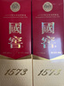 瀘州老窖 國窖1573 濃香型 白酒 52度500ml*2雙瓶裝五碼(掃蓋有獎) 曬單實(shí)拍圖