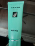 完美蘆薈膠40g補水保濕乳液曬后修護面霜改善肌膚毛孔粗糙溫和祛痘 曬單實(shí)拍圖