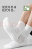 拾襪記襪子男中筒秋冬季抗菌防臭運動(dòng)加厚毛巾底防滑長(cháng)短筒男襪 曬單實(shí)拍圖