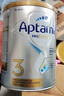 愛(ài)他美（Aptamil）白金澳洲版 幼兒配方奶粉 3段(12-36個(gè)月) 900g 3罐箱裝 曬單實(shí)拍圖
