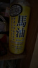 LOSHI馬油身體乳滋潤保濕 馬油身體乳485ml 曬單實(shí)拍圖
