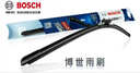 博世（BOSCH）雨刷雨刮器24/16風(fēng)翼 16-21英朗/威朗Pro/閱朗/楓葉60s 曬單實(shí)拍圖