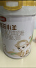 伊利金領(lǐng)冠悠滋小羊（低敏好吸收）3段1-3歲羊奶粉700g新老包裝隨機發(fā) 曬單實(shí)拍圖