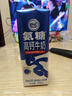 舒化奶0乳糖 氨糖高鈣 220ml*12盒 牛奶整箱京東自營(yíng) 年貨禮盒裝 曬單實(shí)拍圖