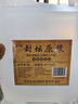 42度53度山西杏花白酒產(chǎn)地純糧原漿清香型散酒紀念酒純糧酒3 53%vol 5000mL 1桶 封壇原漿 曬單實(shí)拍圖