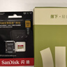 閃迪（SanDisk）512GB TF(MicroSD)內存卡 4K極速金卡A2 V30 U3行車(chē)記錄儀 運動(dòng)相機無(wú)人機 監控存儲卡 讀190MB/s 曬單實(shí)拍圖